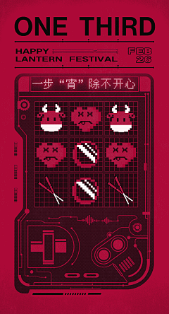 caineying采集到动效