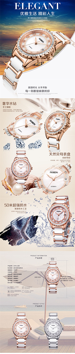 fengjianDesign采集到参考详情