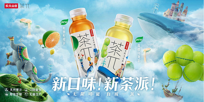 bottle cgiart drink ...