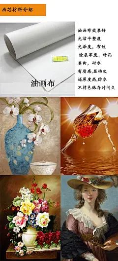 狼天影 sakimichan插画二次元性感美女好看动漫卡通海报挂画卷轴超大高清油画布定制 A 50*75cm【图片 价格 品牌 报价】-京东