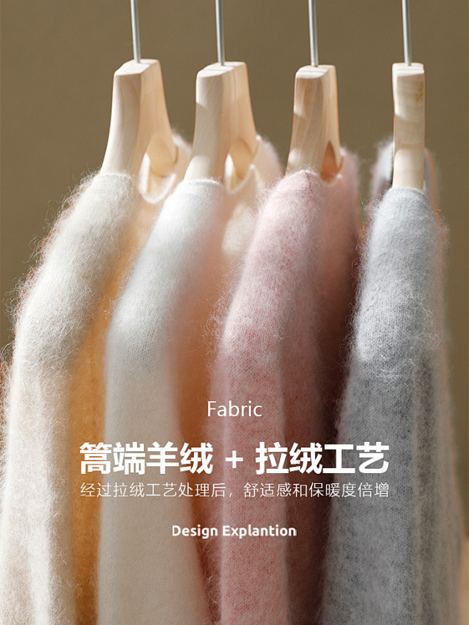 恩家汇 拉绒新工艺！烟雾般体感 无缝一体...