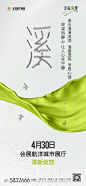 0424系列微信