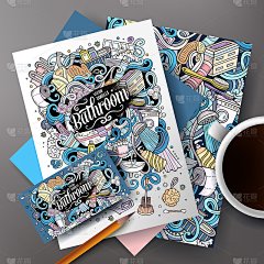 卡通矢量涂鸦浴室企业身份集