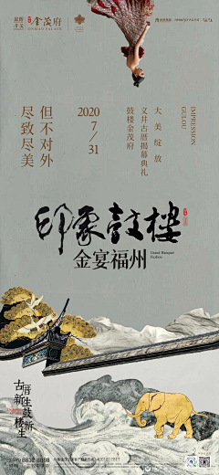 YuyiYeah采集到别墅