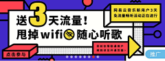 学良_采集到banner类