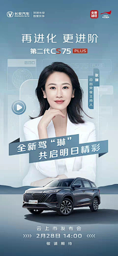 木易F采集到人物类