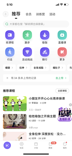 我的半边脸Z采集到UI