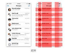 有米有粮采集到App  Designs