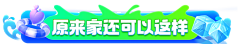 国家栋梁先生采集到标题框