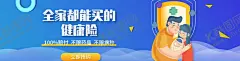 医疗插画 【酷图网】医生,医疗,健康,门诊,看病,体检,病人,家庭,护士,医疗插画,关爱,健康生活方式,健康保健,医院,设备用品,药,医学检测,超声波,身体检查,妇科检查,身体护理,医疗诊所,专科医院,体检医院,专家医生,医疗插画设计,医疗保健,扁平风,清新