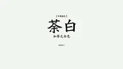 浅色纯色桌面壁纸的搜索结果_百度图片搜索