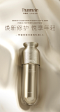 梵蜜琳旗舰店修护乳液官网正品 保湿补水女士护肤品清爽不油腻-tmall.com天猫
