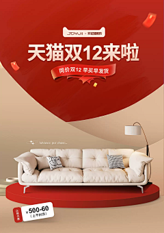 懈言采集到618