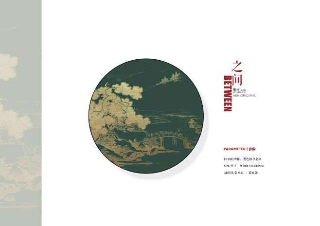 酒店艺术品 现代墙饰 工艺品 壁饰 抽象...
