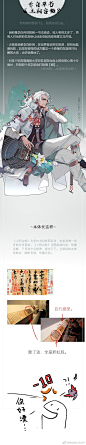 国家宝藏  #文物拟人# 大家好，好久不见。是的我和<a class="text-meta meta-mention" href="/mgh2kbx2q0/">@林茶以的知错就改</a> 回来了！这次收到了@你好历史Hi-Story 邀请，能为国宝们继续创作真的是十分的开心！前三个是这次第二季第一集故宫博物院的#金瓯永固杯# #李白草书《上阳台帖》# #样式雷建筑烫样# ，后面是上一季的六个老朋友，接下来的两个 ​​​​...展开全文c