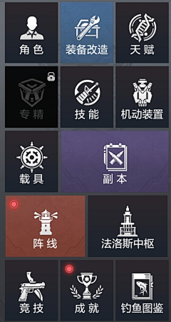 你是在跟我说话吗采集到功能图标