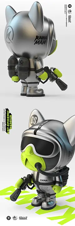 DS-DIARY 抗疫战士Kawa Man 第二弹-钛金属战士-古田路9号-品牌创意/版权保护平台