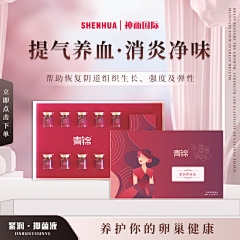 医美设计-雪之下雪乃采集到化妆品/护肤品
