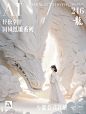 close up,In front of the Paper carving dragon stands a Chinese beautiful girl,12 years old,white,wearing a gorgeous Hanfu,white,Chinese Paper carving dragon,dream scene, grand scene,minimalism,Chinese dragon,C4D rendering,Surrealism,master works, movie li