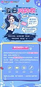 谁说我们大龄儿童不能过“六 · 一”！画个#夏日减龄妆#照样HAPPY！双马尾、瓷感肌、水光唇，你的“减龄”秘籍是什么呢？年龄无所谓，要的就是会“妆”！即日起-6.10，来带话题词#夏日减龄妆#分享你的减龄小心机吧！转发本条微博6.10抽一位幸运小粉丝送上YSL小金条口红礼盒！@微博抽奖平台