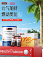 swisse官方旗舰店