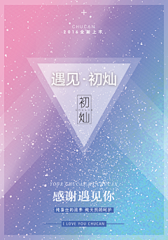 Seven·th采集到电商展示