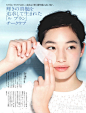 domani 2015年4月号 [300P] - 流行时尚 - 思缘论坛 平面设计,Photoshop,PSD,矢量,模板,打造最好的素材和设计论坛