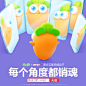 保卫萝卜CarrotFantasy的微博_微博