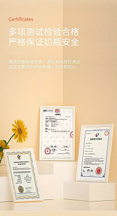 李北北UFO分U采集到证书