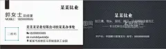 黑色名片  - 源文件下载【酷图网】创意名片,工业名片,简约高档名片,钛业名片,商务名片