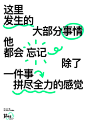 一组「筋斗云」青少年跑步训练营招募推广海报：和人生一样，这个夏天不会重来