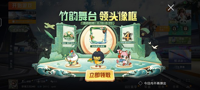 Screenshot_20230620_...