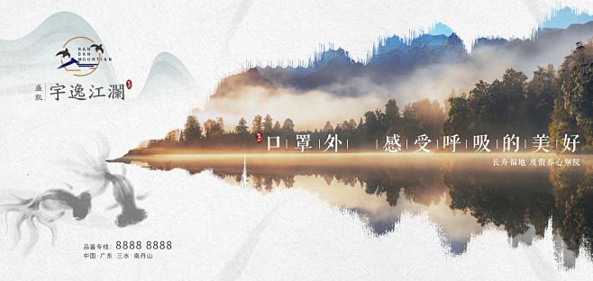围墙，形象画面