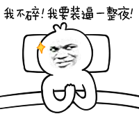 大头哩采集到表情