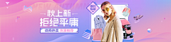 醉清风901采集到品牌