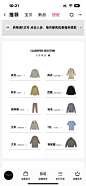 分类导航-1