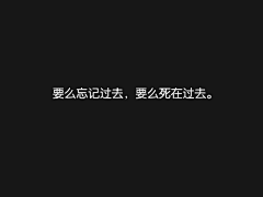 裕玖采集到【黑色】是沉寂的回音