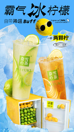 四千万采集到夏天