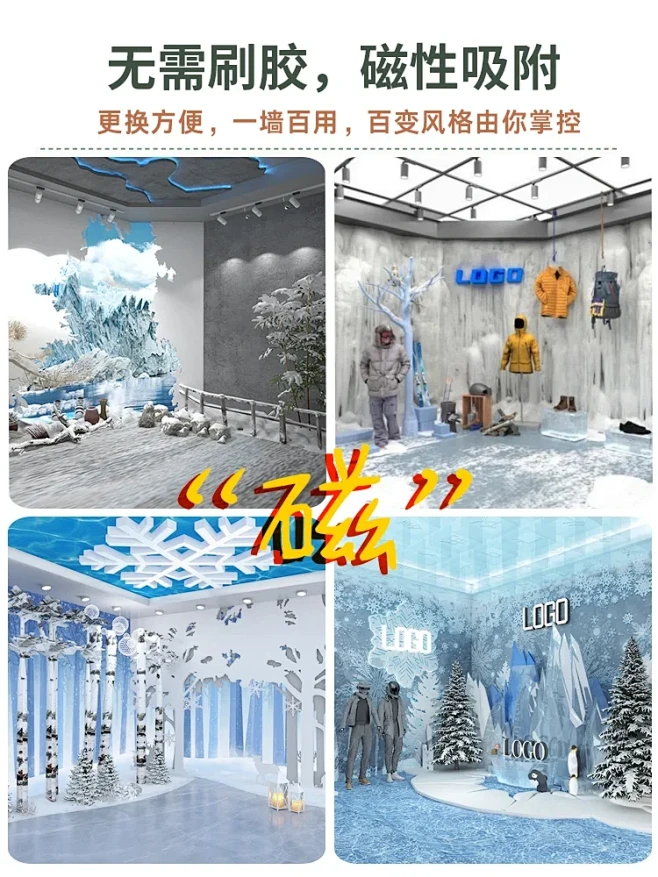 我想让刷到我直播间的人都觉得冷...