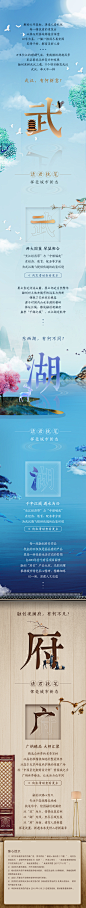 2018融创华中长图