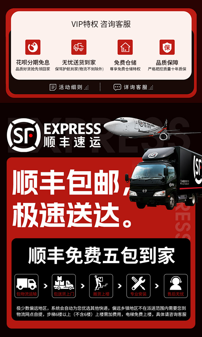 详情活动_02.jpg