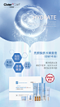 亮颜焕肤水嫩套7