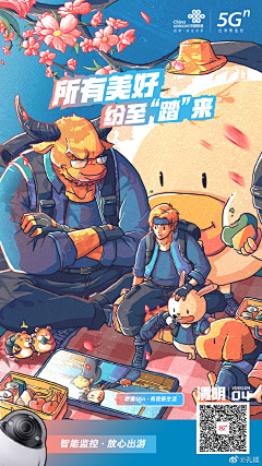 小z我只是肩宽采集到插画