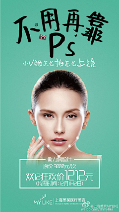 果肉肉灬采集到UI_医疗详情页