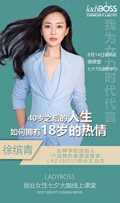 I3CTAbxZ采集到人物海报