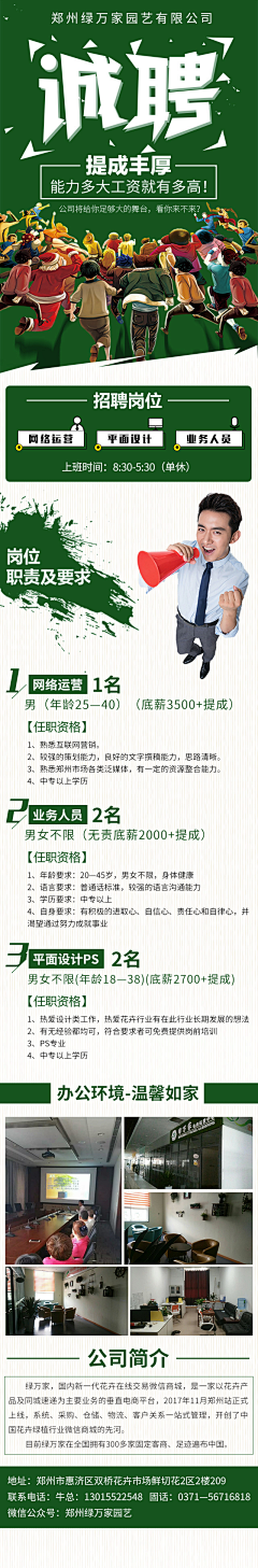 一纸一笔Yy采集到网站页面