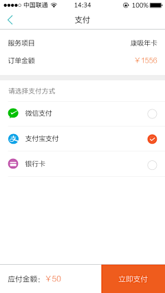 Yuotay采集到移动端-电商