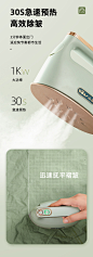小熊手持挂烫机家用小型便携式蒸汽电熨斗宿舍熨烫衣服神器挂烫机-tmall.com天猫
