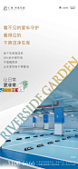仁恒河滨花园微信220200616-05