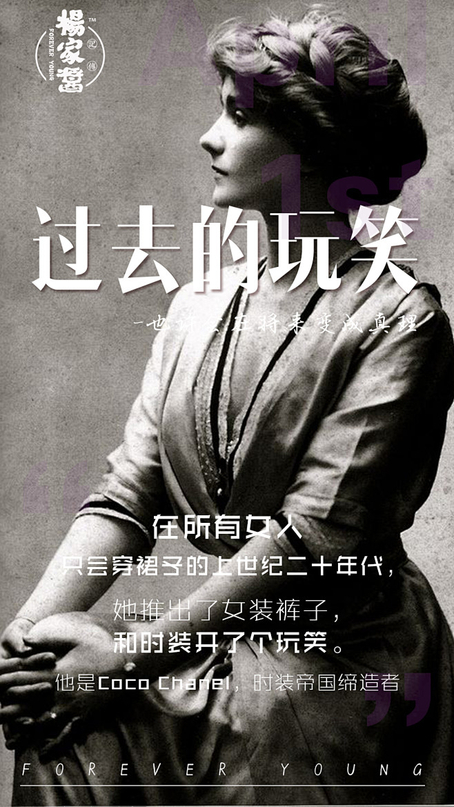 火锅海报朋友圈宣传海报